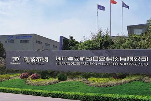 ZHEJIANG DELEE PRECISION ALLOYS TECHNOLOGY CO., LTD